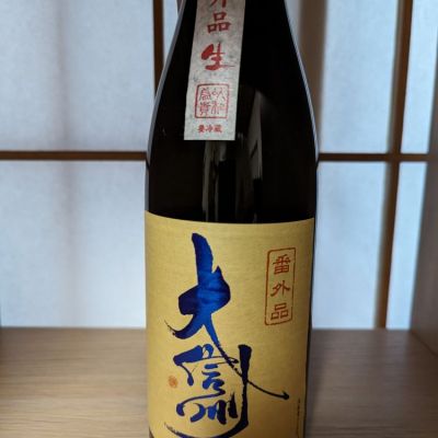 長野県の酒