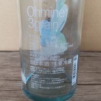 Ohmine (大嶺)のレビュー by_よしぼん