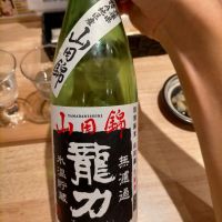 兵庫県の酒