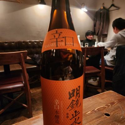 長野県の酒