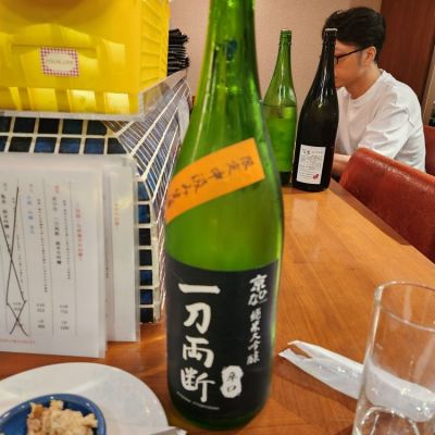 愛媛県の酒