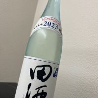 田酒