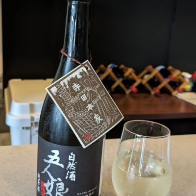 千葉県の酒