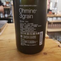 Ohmine (大嶺)のレビュー by_みお