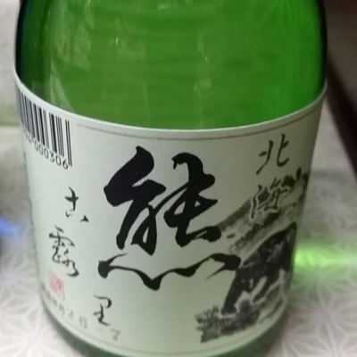 熊古露里(くまころり) | 日本酒 評価・通販 SAKETIME