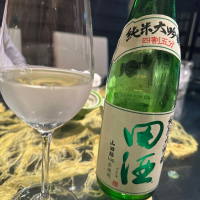 田酒