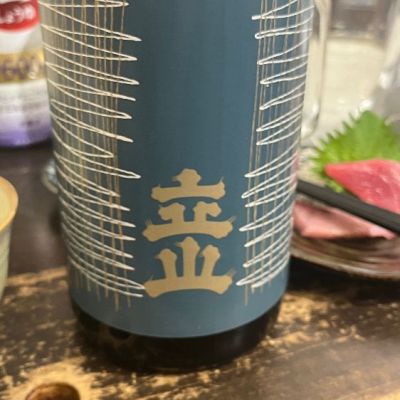 富山県の酒