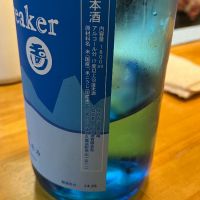 Ice Breakerのレビュー by_eiji