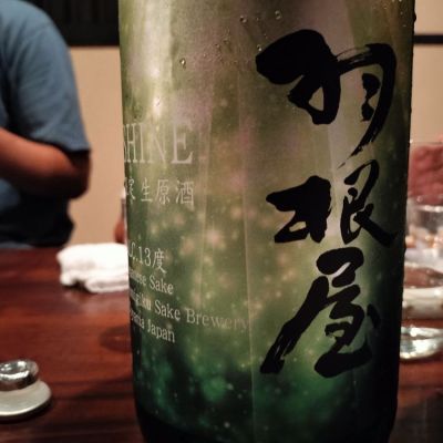 富山県の酒