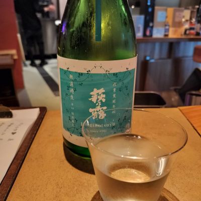 滋賀県の酒