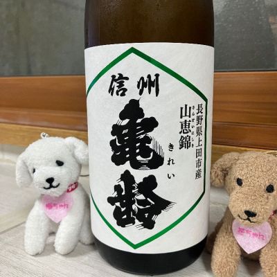 長野県の酒