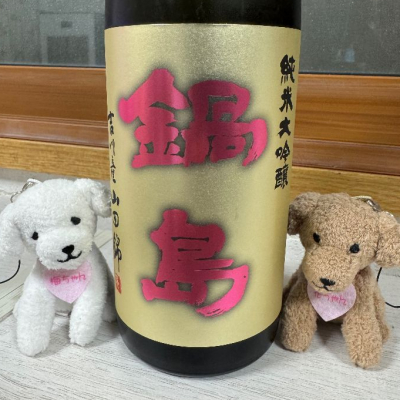 佐賀県の酒