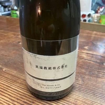 秋田県の酒