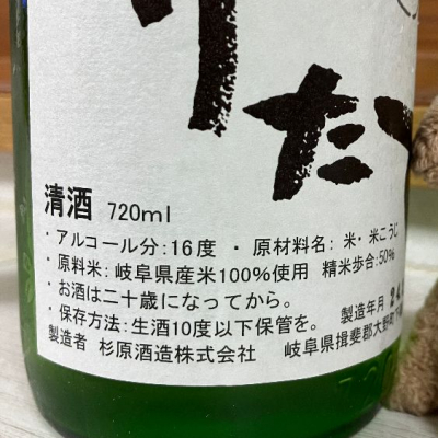 千代乃花(ちよのはな) | 日本酒 評価・通販 SAKETIME