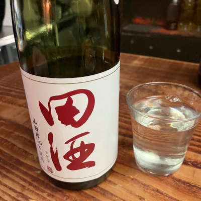 田酒のレビュー by_けんじ1977