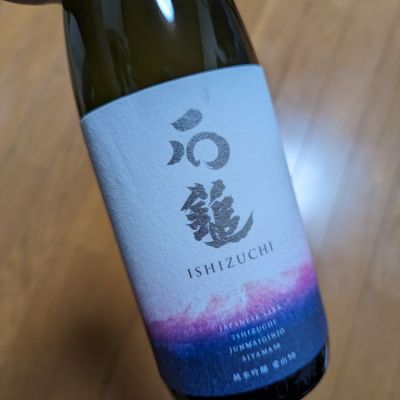 愛媛県の酒