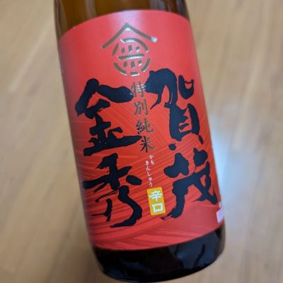 広島県の酒