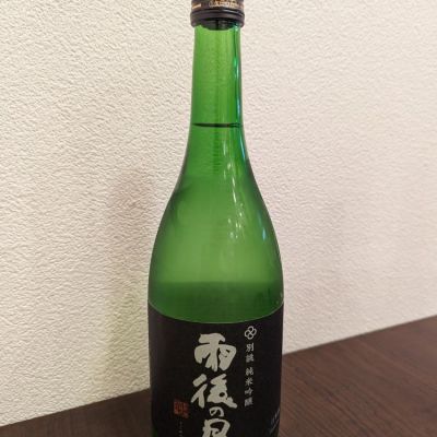 広島県の酒