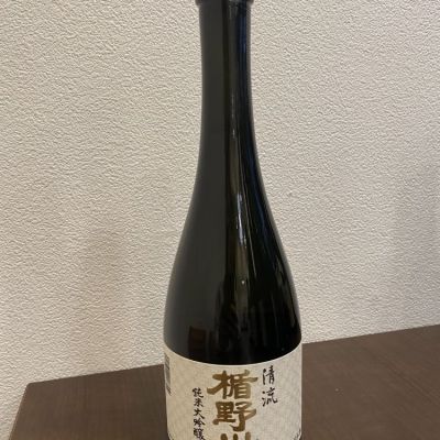 山形県の酒