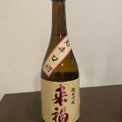 茨城県の酒