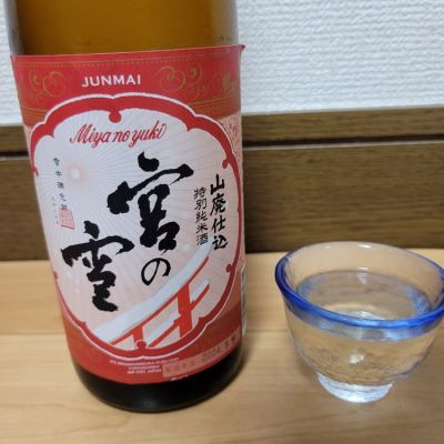 三重県の酒