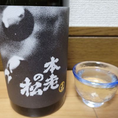 長野県の酒