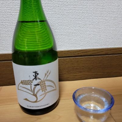 佐賀県の酒