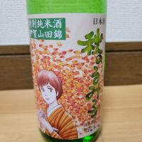 るみ子の酒_
            barklayさん