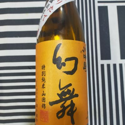 長野県の酒