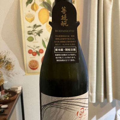 奈良県の酒