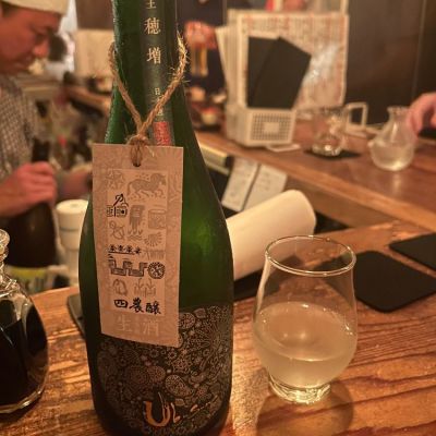 熊本県の酒