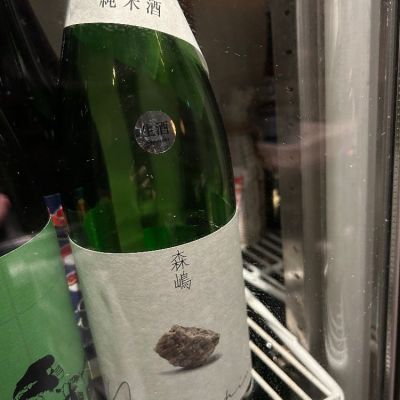 茨城県の酒