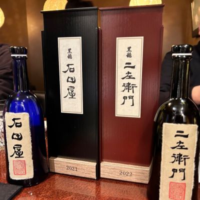 黒龍(こくりゅう) | 日本酒 評価・通販 SAKETIME