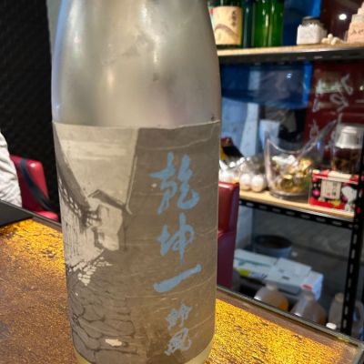 宮城県の酒