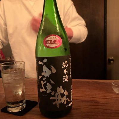 三重県の酒