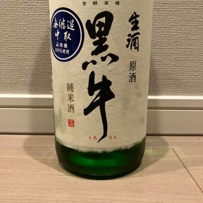 和歌山県の酒