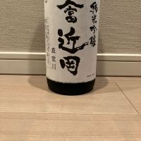 山形県の酒