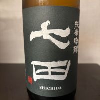 七田_
            tengumaimaiさん
