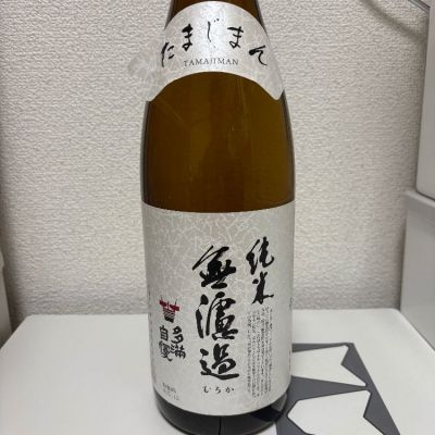 東京都の酒