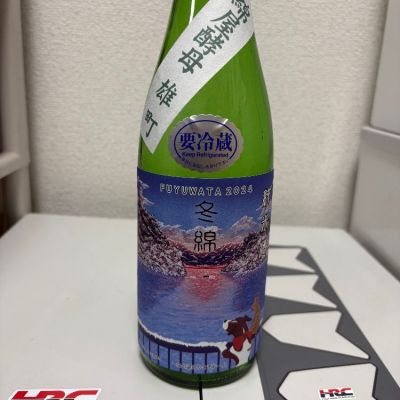 宮城県の酒