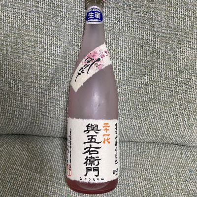 山梨県の酒