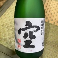 蓬莱泉