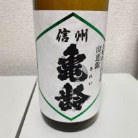 長野県の酒