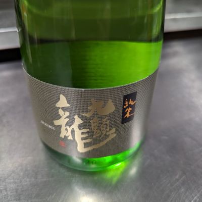 福井県の酒