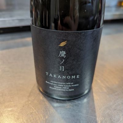 鷹ノ目（TAKANOME）(たかのめ) | 日本酒 評価・通販 SAKETIME