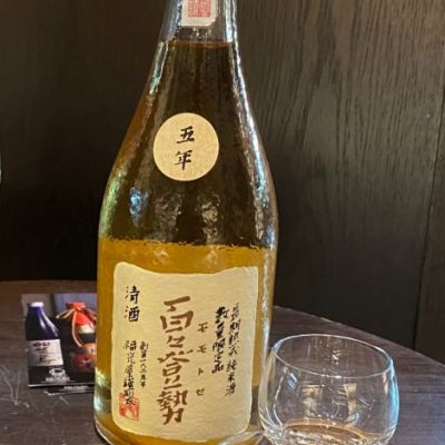 石川県の酒