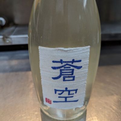 京都府の酒