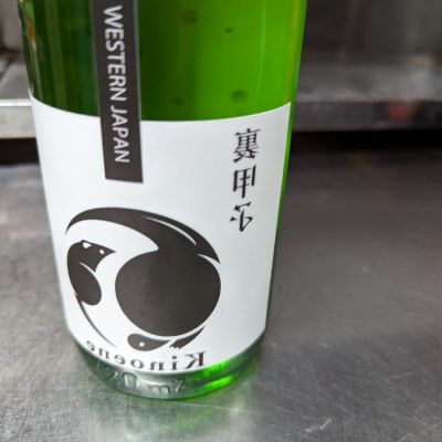 千葉県の酒