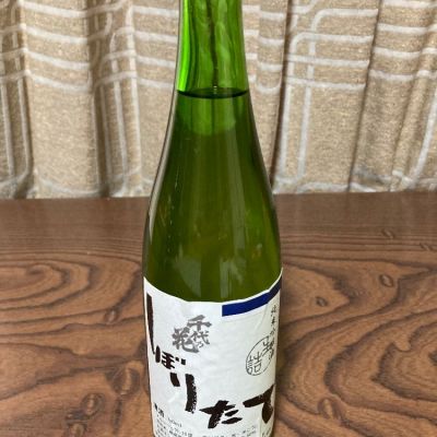 岐阜県の酒