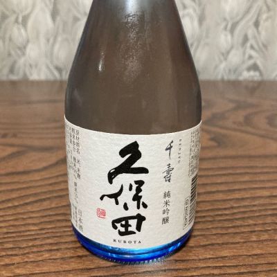 新潟県の酒